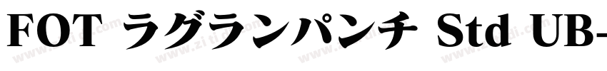 FOT ラグランパンチ Std UB字体转换